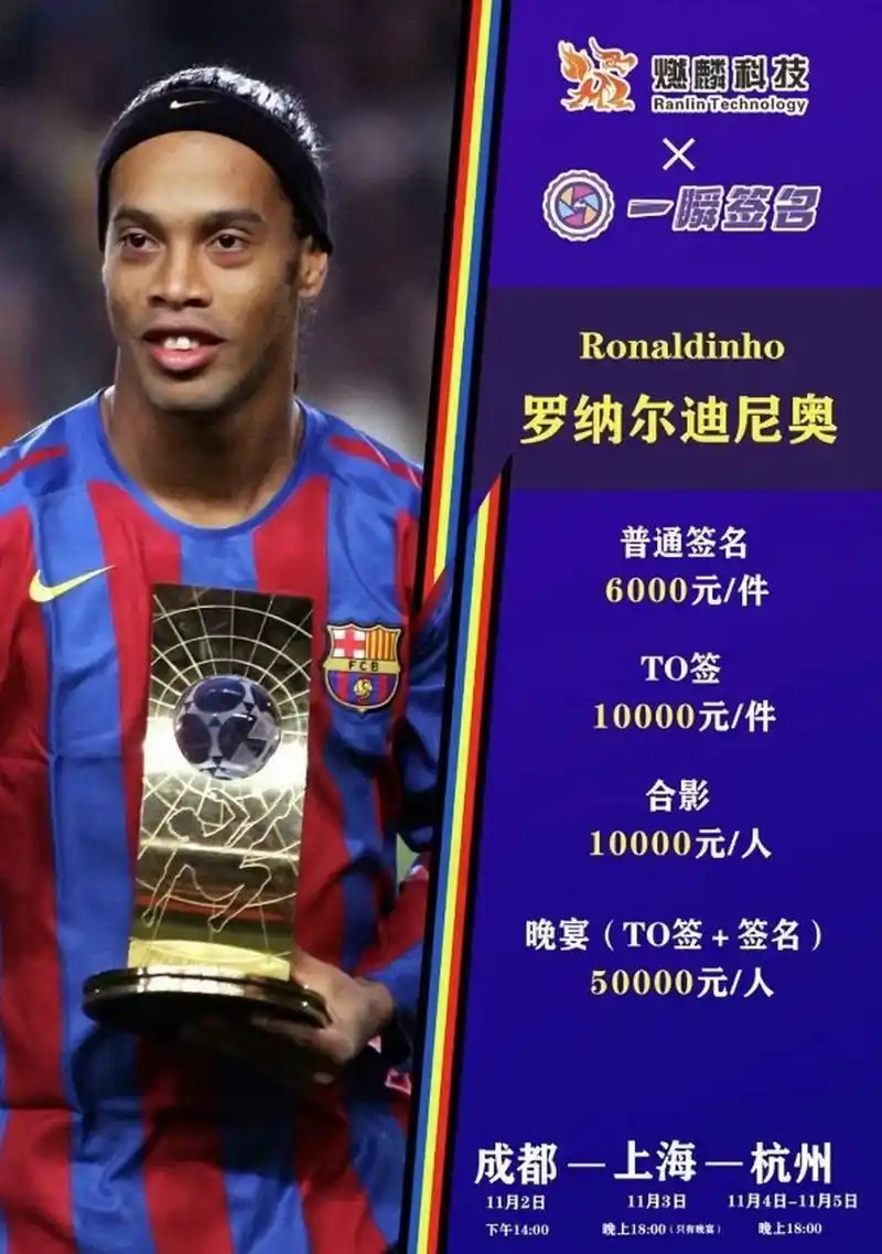 和策略性的